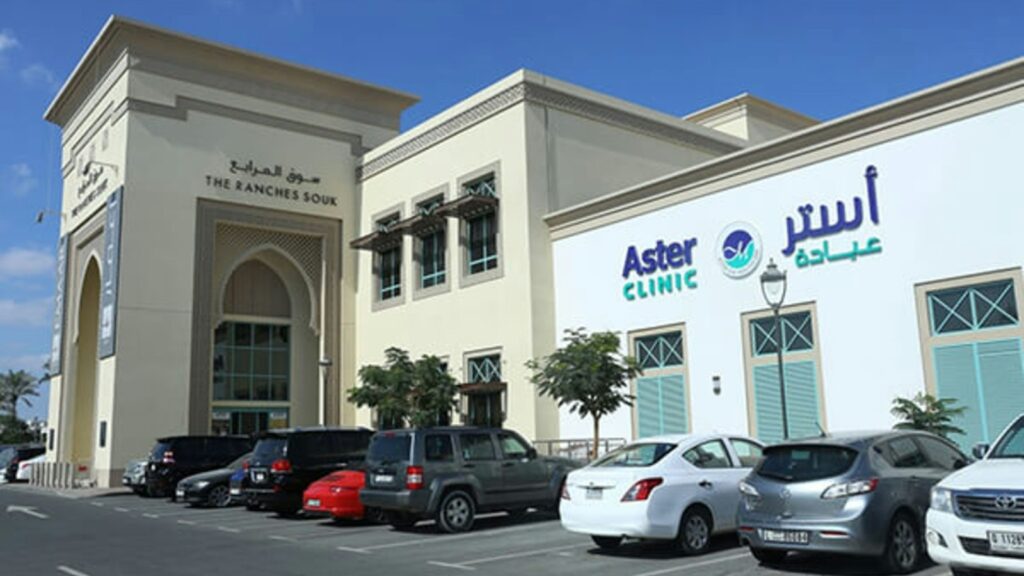 The exterior of an Aster Clinic medical centre in Dubai, United Arab Emirates